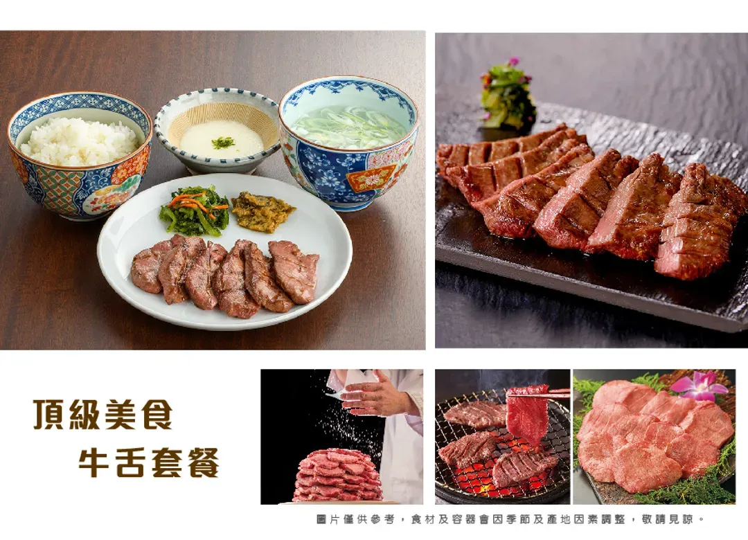 【熱銷】東北藏王樹冰5日.樹冰纜車.銀山溫泉.狔鼻溪雪舟.採草莓.秋田內陸鐵道.三溫泉.螃蟹美食-13