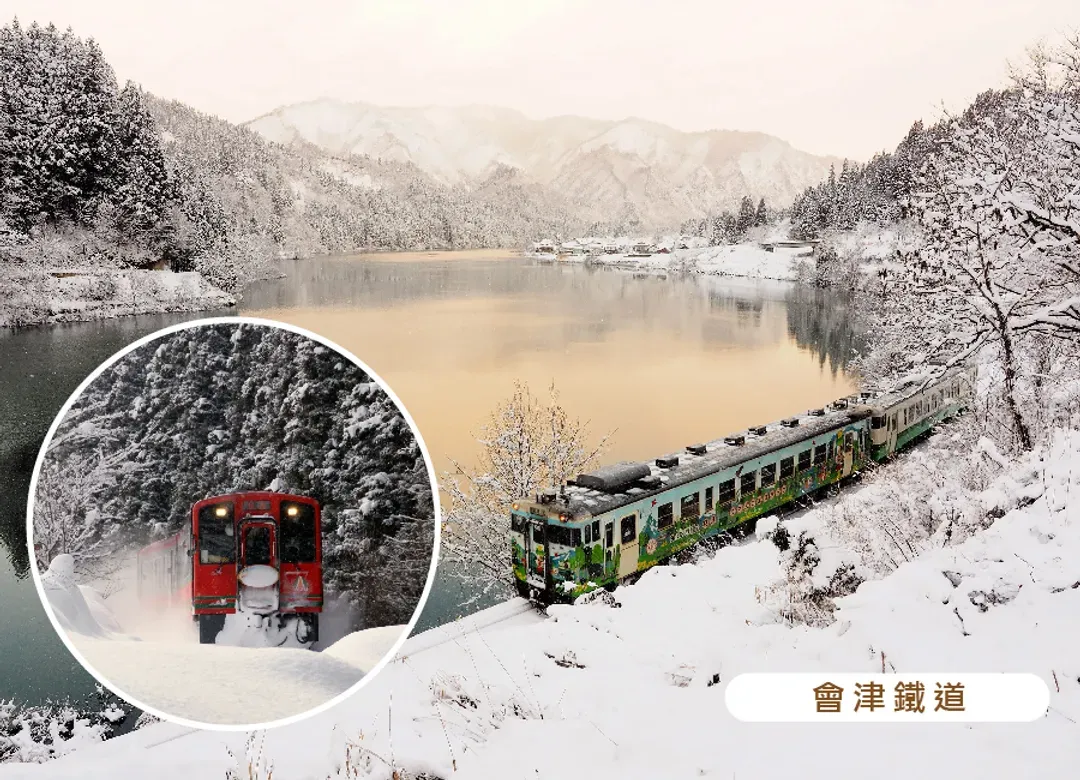 雪夢幻東北5日.樹冰纜車.銀山溫泉.會津鐵道.採果樂.雪上活動.米澤牛.雙溫泉(新瀉進出)-6