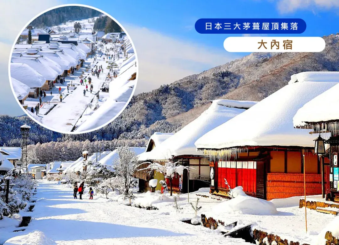 雪夢幻東北5日.樹冰纜車.銀山溫泉.會津鐵道.採果樂.雪上活動.米澤牛.雙溫泉(新瀉進出)-6