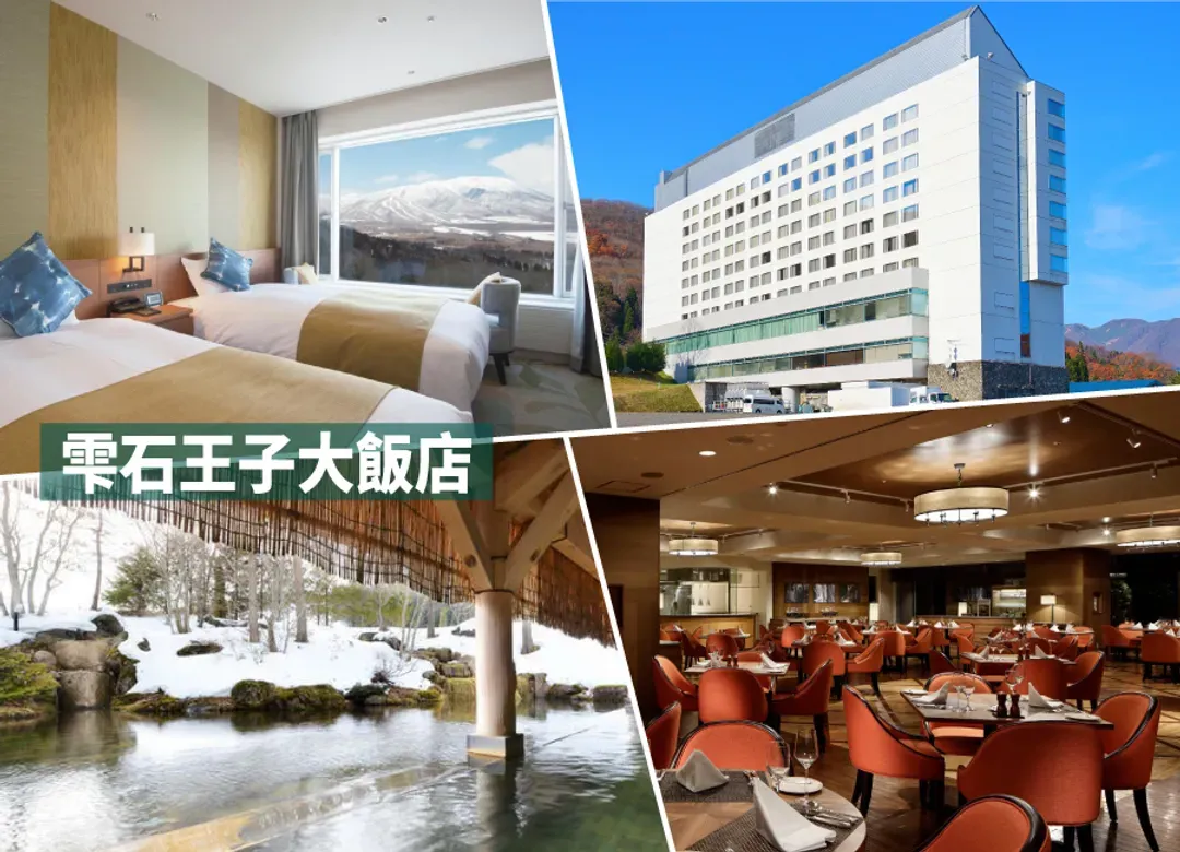 雪夢幻東北三溫泉5日.樹冰纜車.內陸鐵道.銀山溫泉.狐狸村.松島遊船.採草莓.螃蟹吃到飽（花卷進出）-11