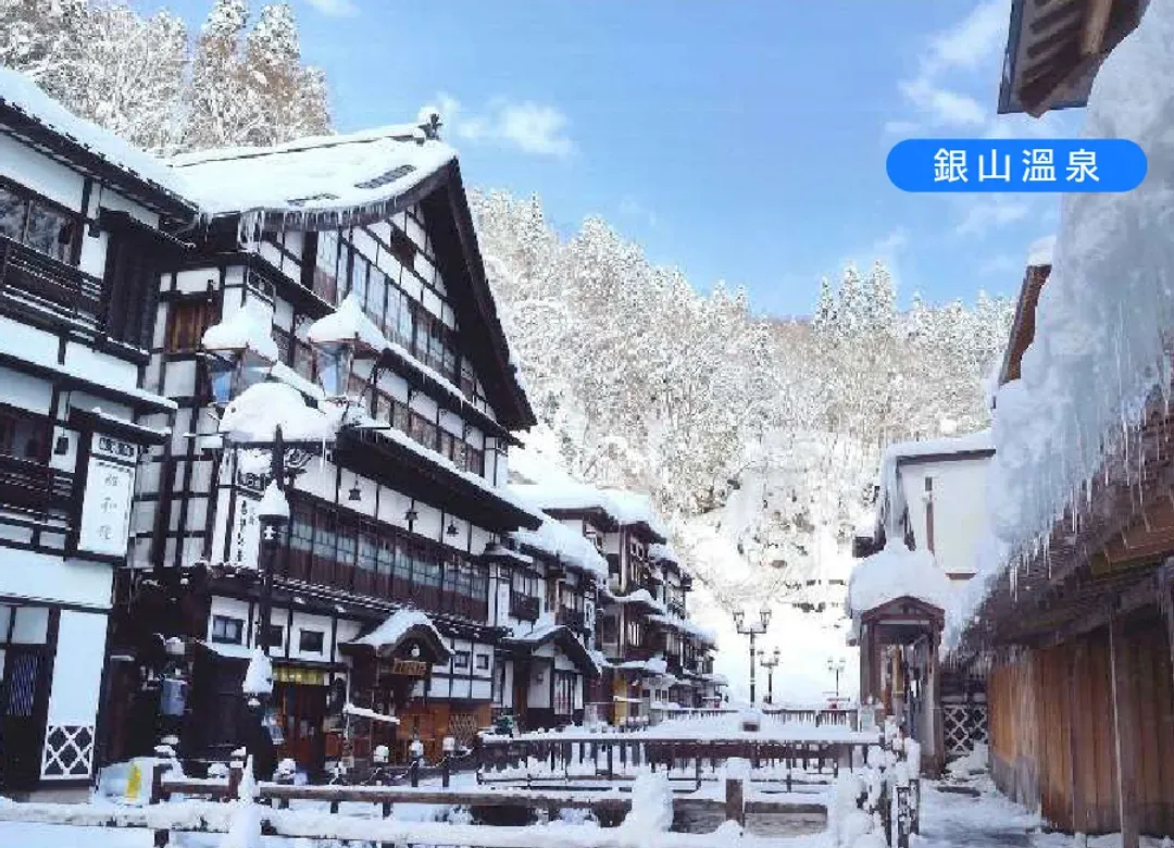 雪夢幻東北三溫泉5日.樹冰纜車.內陸鐵道.銀山溫泉.狐狸村.松島遊船.採草莓.螃蟹吃到飽（花卷進出）-5