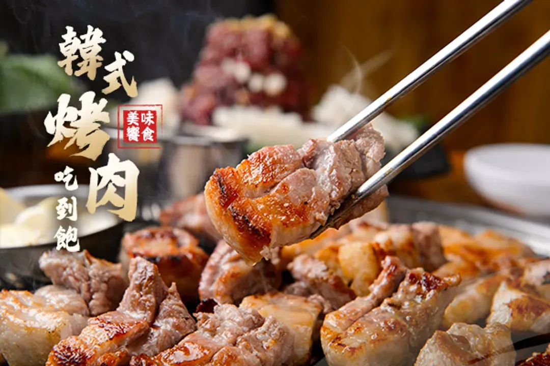 風味餐食