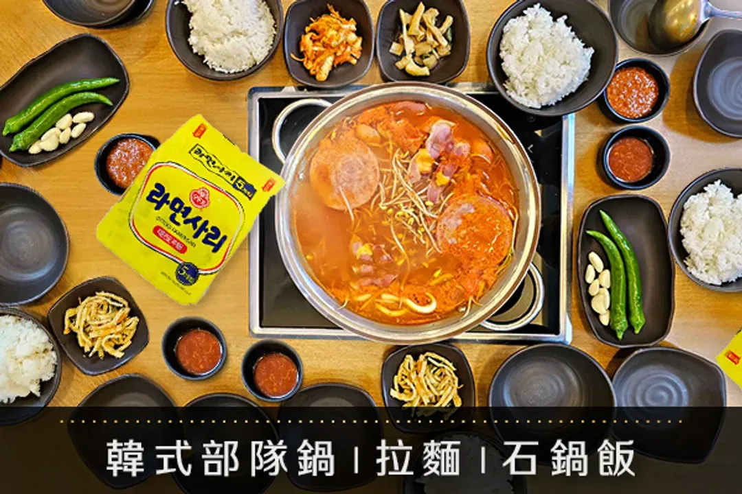 風味餐食