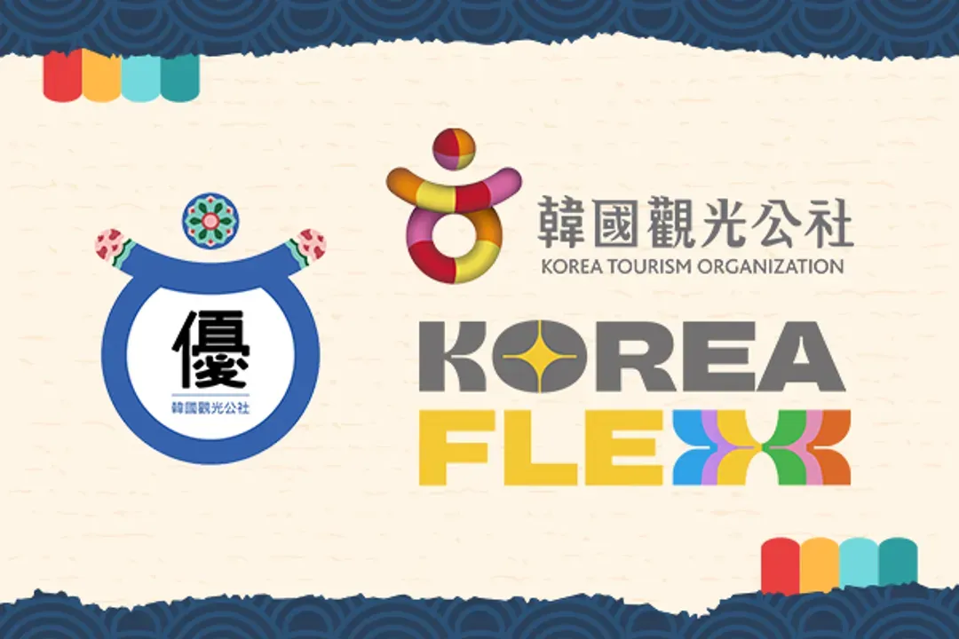 韓國觀光公社優秀商品