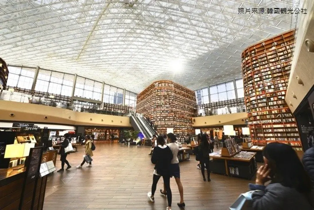 COEX星空圖書館