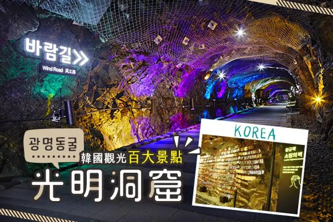 熱門打卡景點