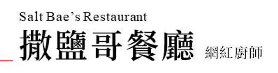 雄獅旅遊