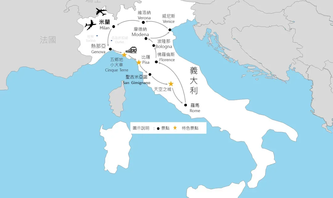 旅遊地圖