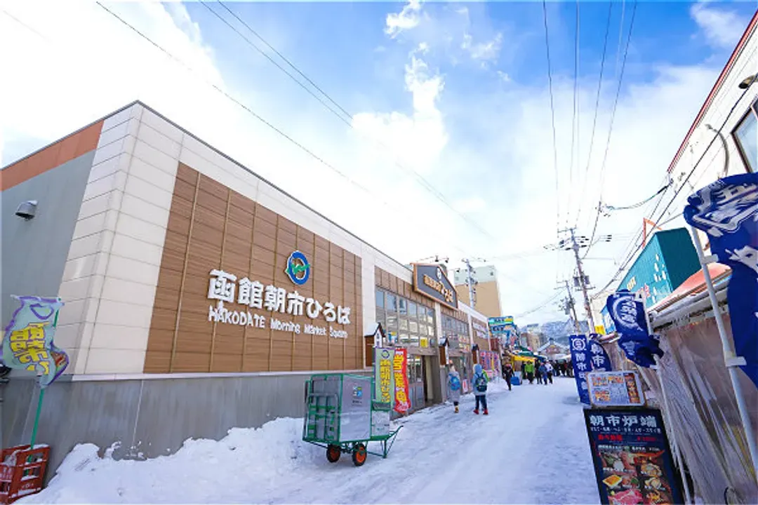 函館心情漫遊