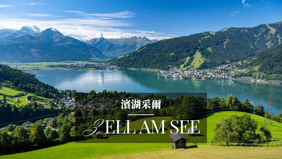 Zell am see