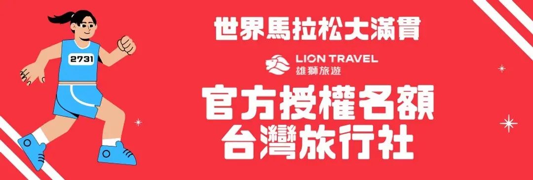 官方授權