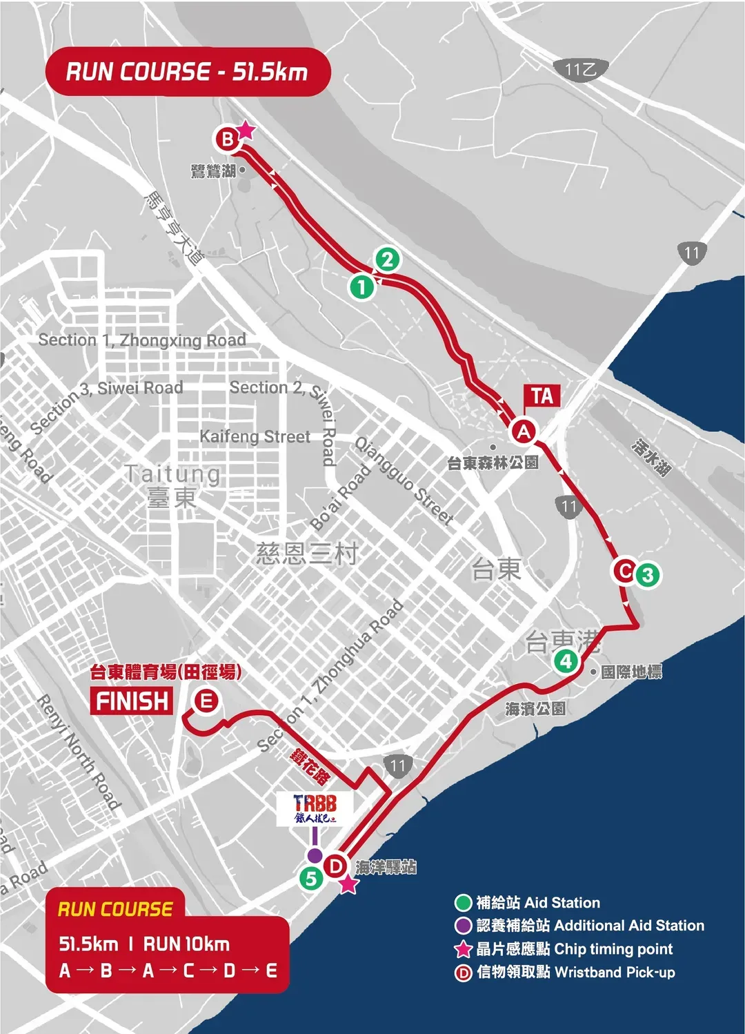 路跑 51.5K 路線圖 *2026年供參考，實際資訊以大會最終公布為主。
