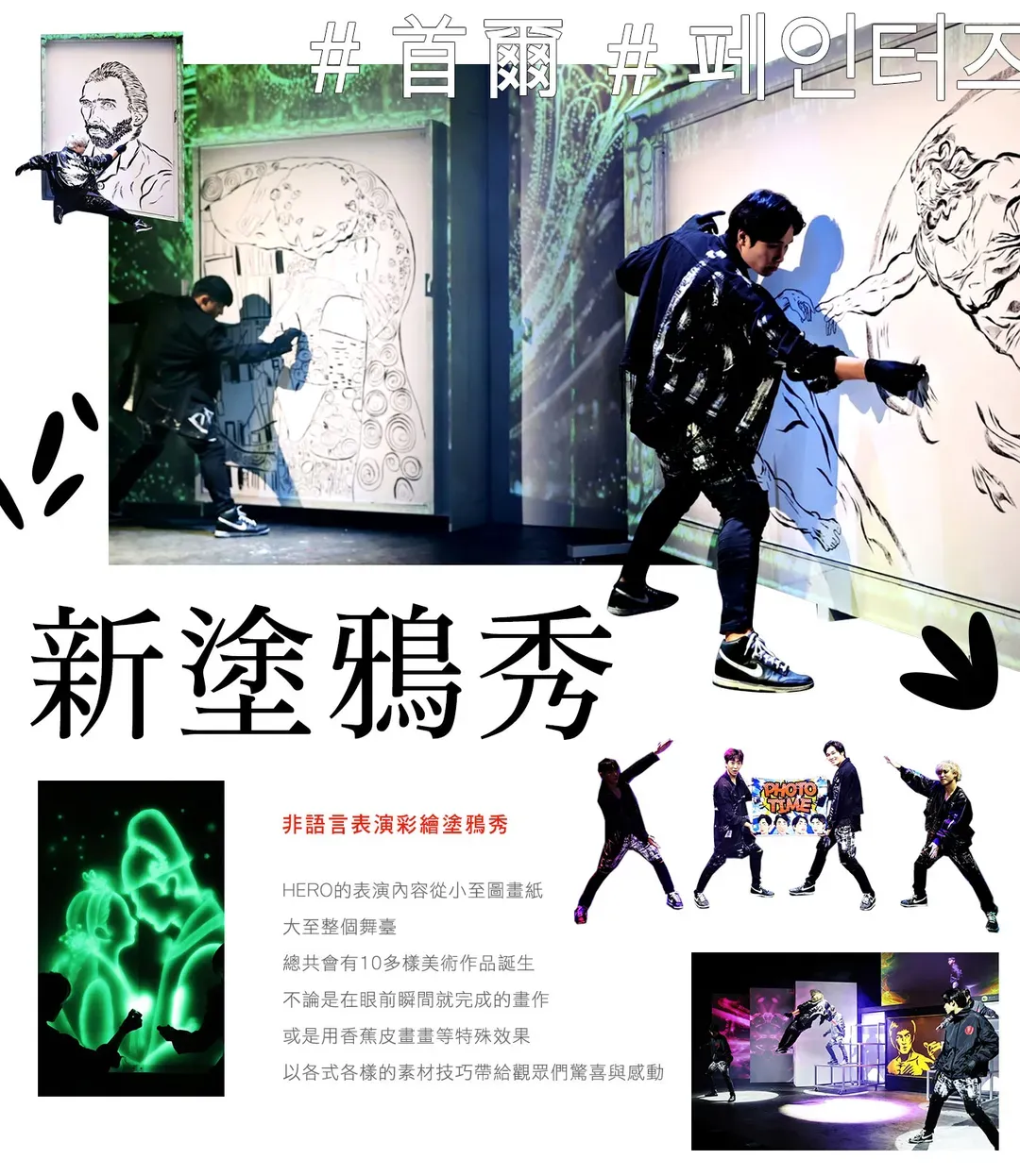 【不進人蔘保肝．喜羊羊首爾５日】衿井萬豪AC酒店、冬季滑雪、頂級汗蒸幕、LUGE滑車[含稅簽]-6