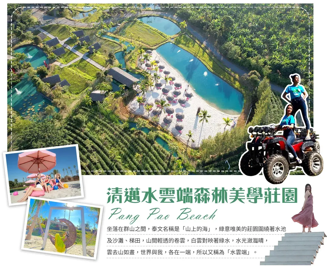 【清邁泰超值５日】茵他儂國家公園、天使瀑布、夜間動物園、森林莊園、長榮航空[含稅]-5