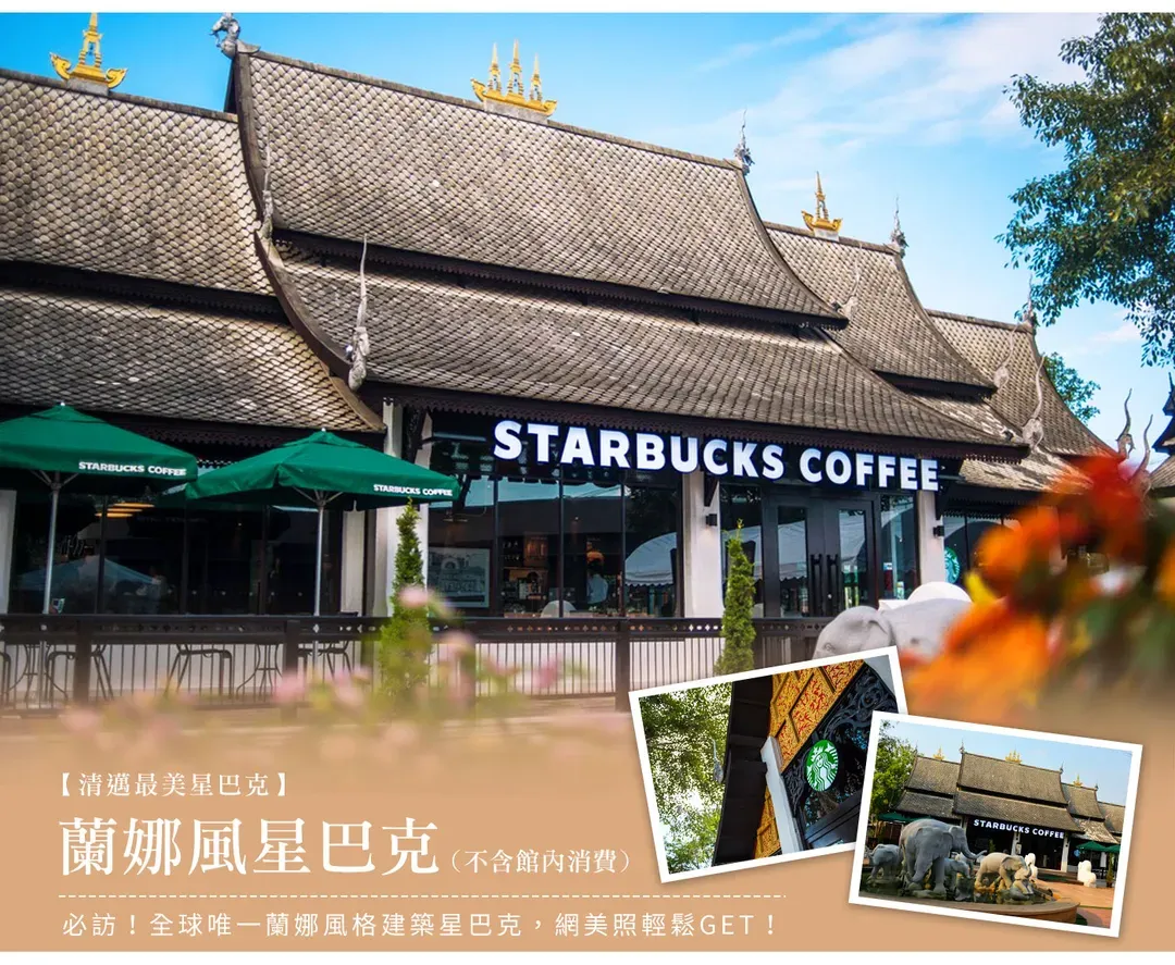 【清邁泰超值５日】茵他儂國家公園、天使瀑布、夜間動物園、森林莊園、長榮航空[含稅]-8