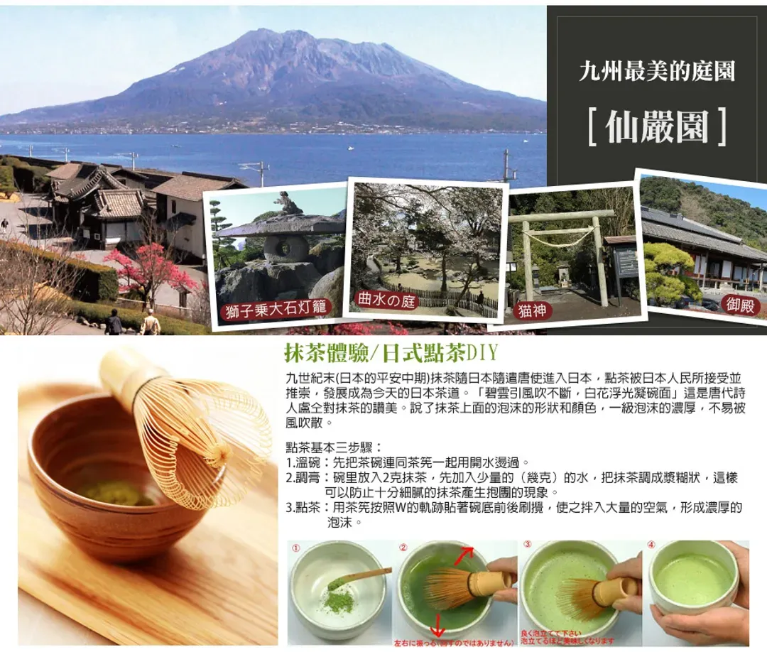 【九州之美全覽７日】湯布院金鱗湖、高千穗峽、宮崎海岸、砂浴溫泉、熊本城、柳川搖船[含稅簽]-7