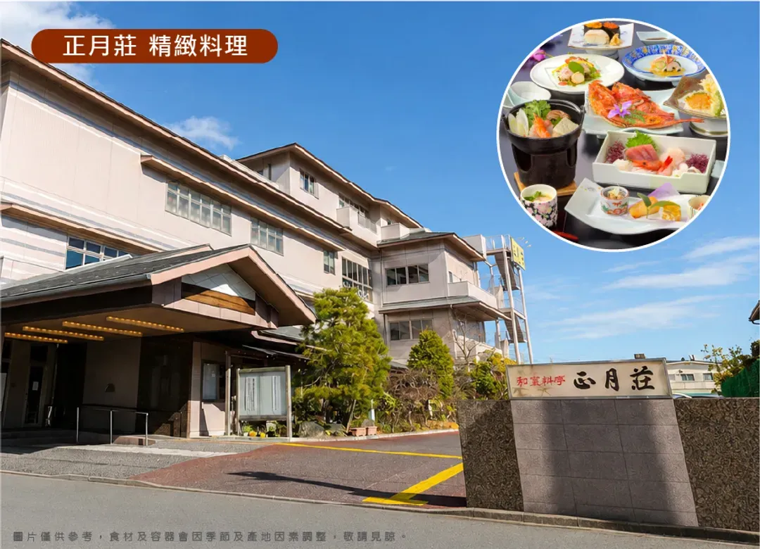 東北藏王樹冰6日.雪上活動.絕美銀山溫泉.會津若松.山形牛.採草莓.百年料亭.三溫泉饗宴-8