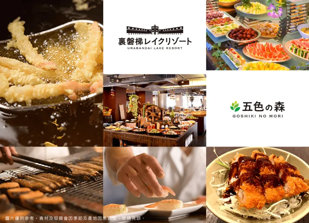 東北藏王樹冰6日.雪上活動.絕美銀山溫泉.會津若松.山形牛.採草莓.百年料亭.三溫泉饗宴-9