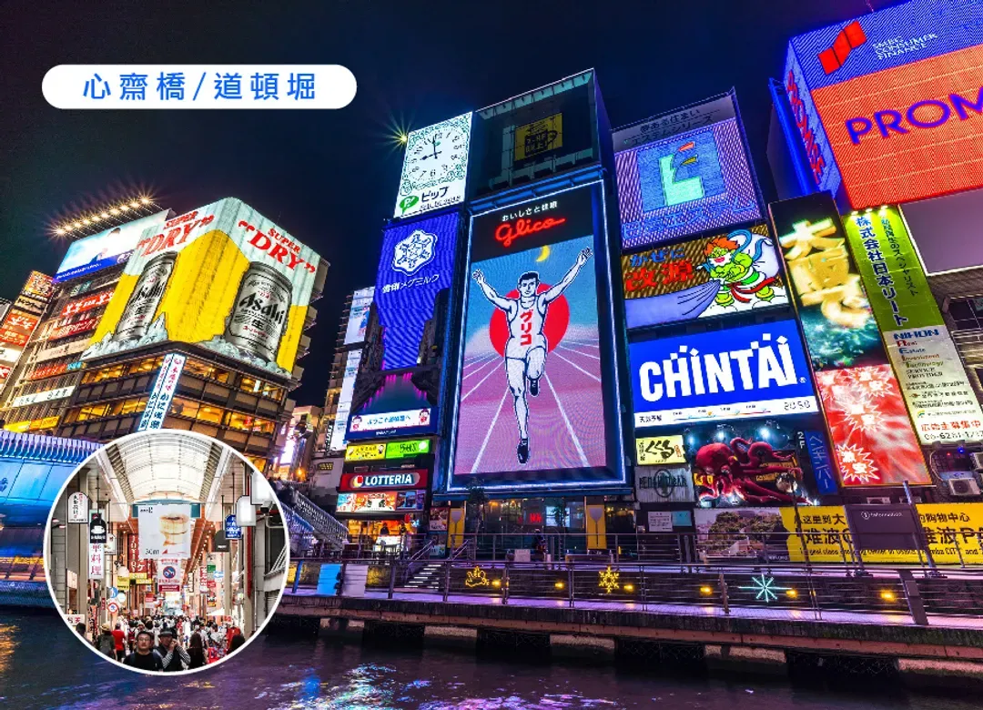 繽紛星體驗關西四都5日.全新開幕神戶須磨海洋世界.嵐山叮叮車.米其林清水寺.奈良小鹿.和牛龍蝦燒肉(星宇)-7