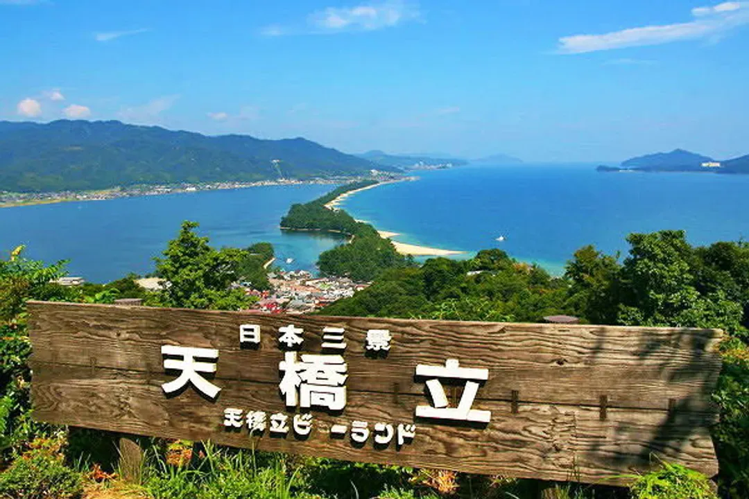 連休關西秘境～天空竹田城跡、美山合掌村、伊根灣遊覽船、姬路美饌溫泉五日-6