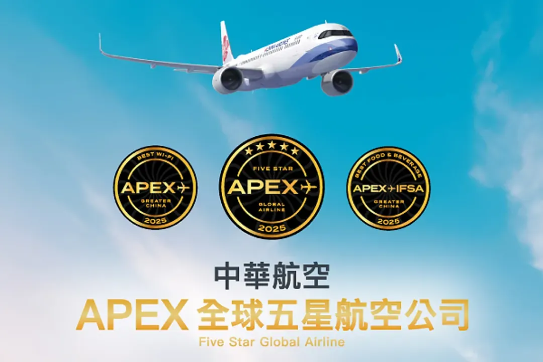中華航空