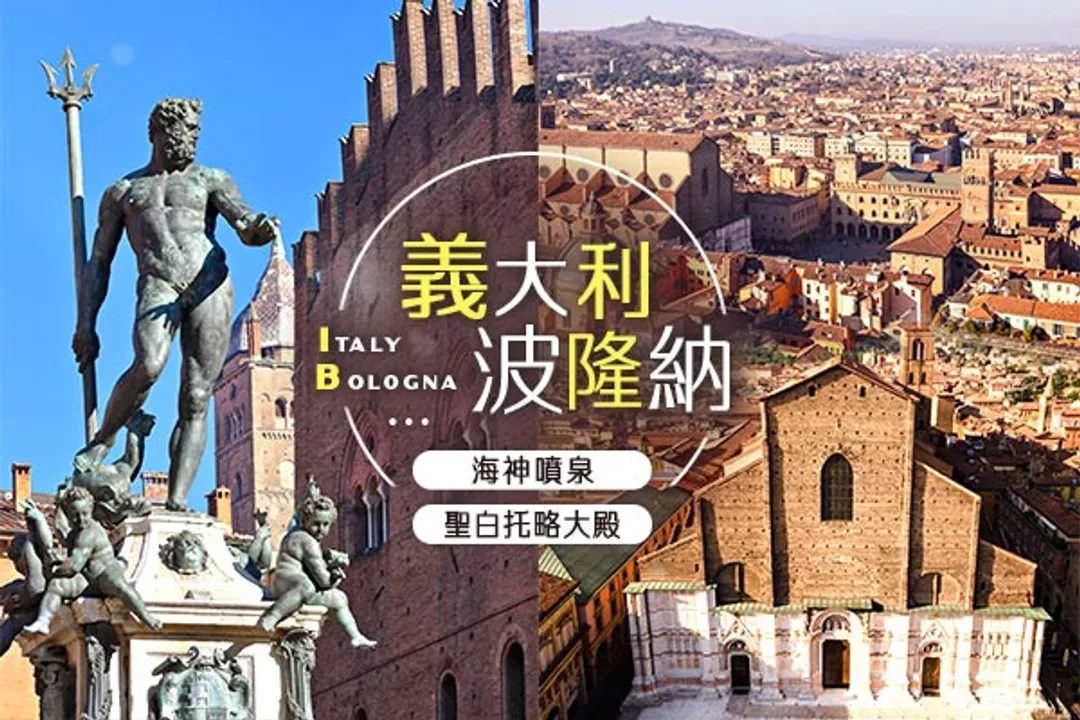 經典古城之旅
