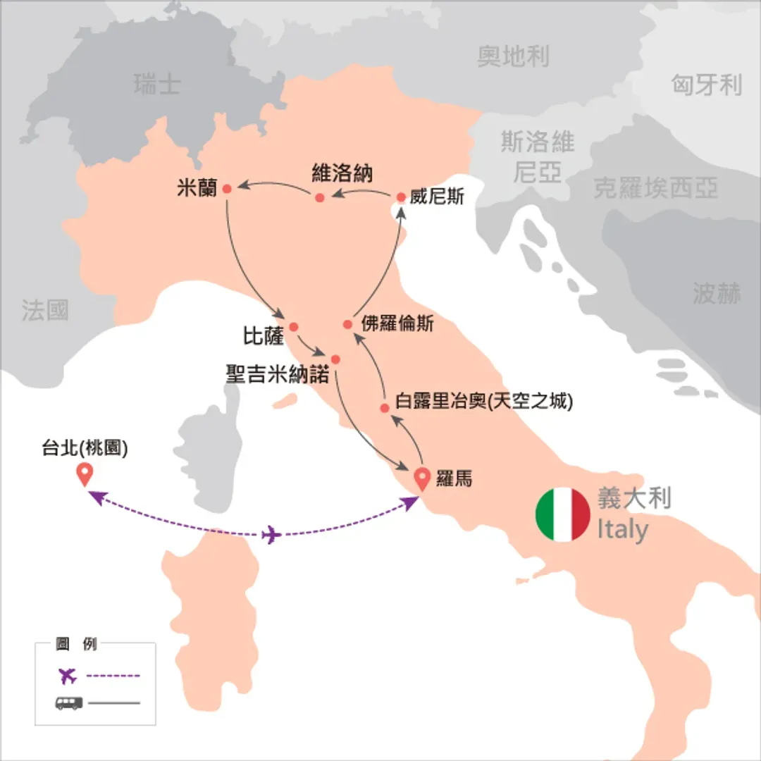 地圖僅提供路線示意參考,並未依照比例繪製,請見諒。-