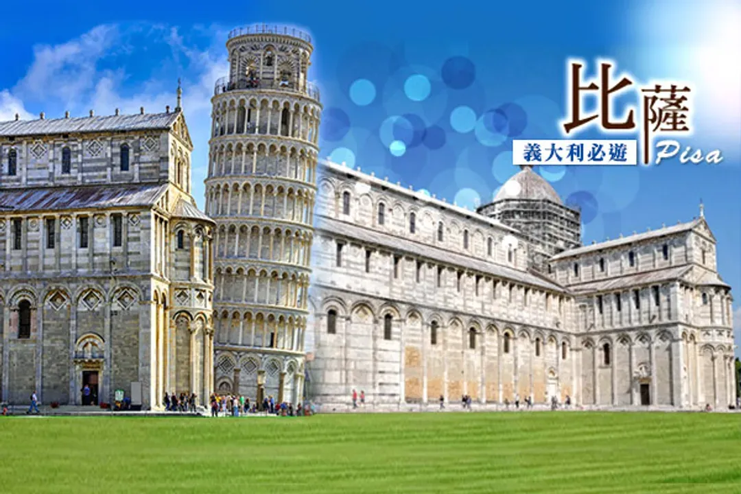 經典古城導覽