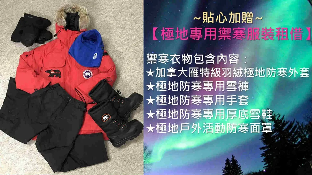 貼心提供