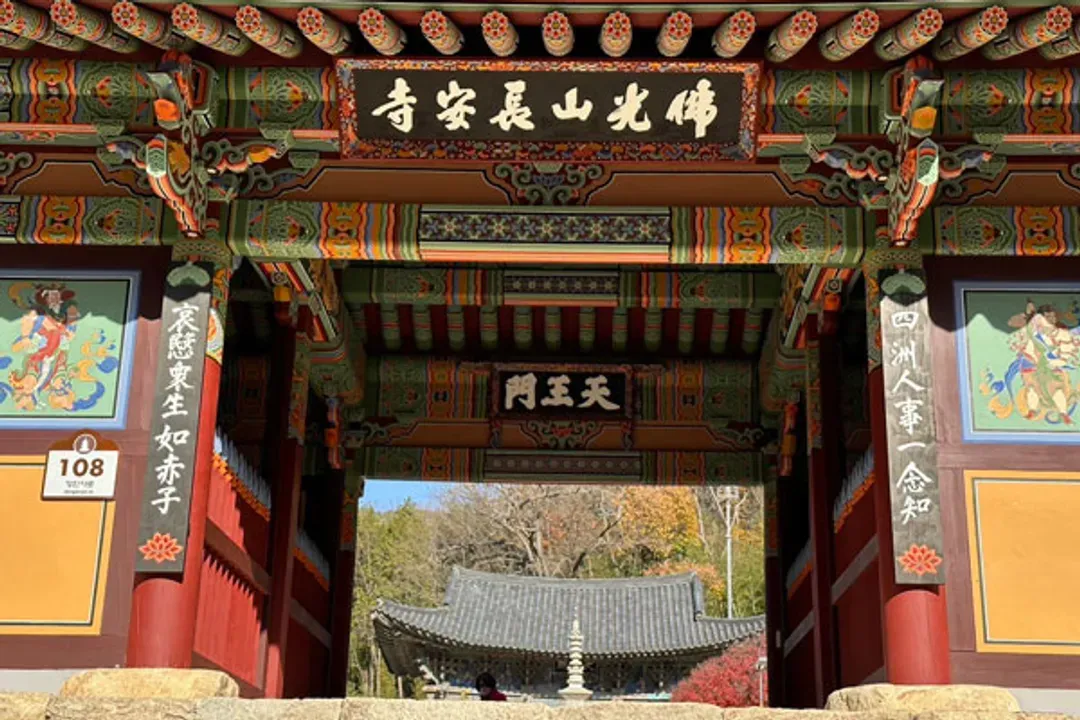 佛光山長安寺-釜山三大賞楓名勝
