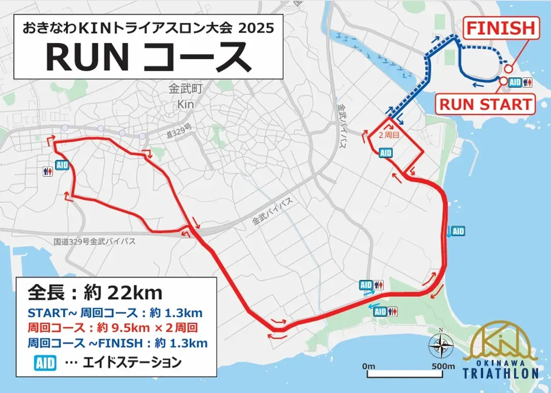 【路線圖 跑步 】1圈約11公里*跑2圈（全長約22公里）