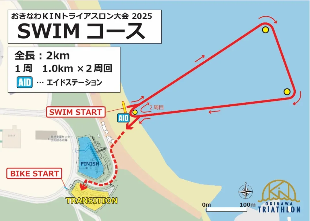【路線圖 游泳 】1圈1公里*游2圈（全長2公里）
