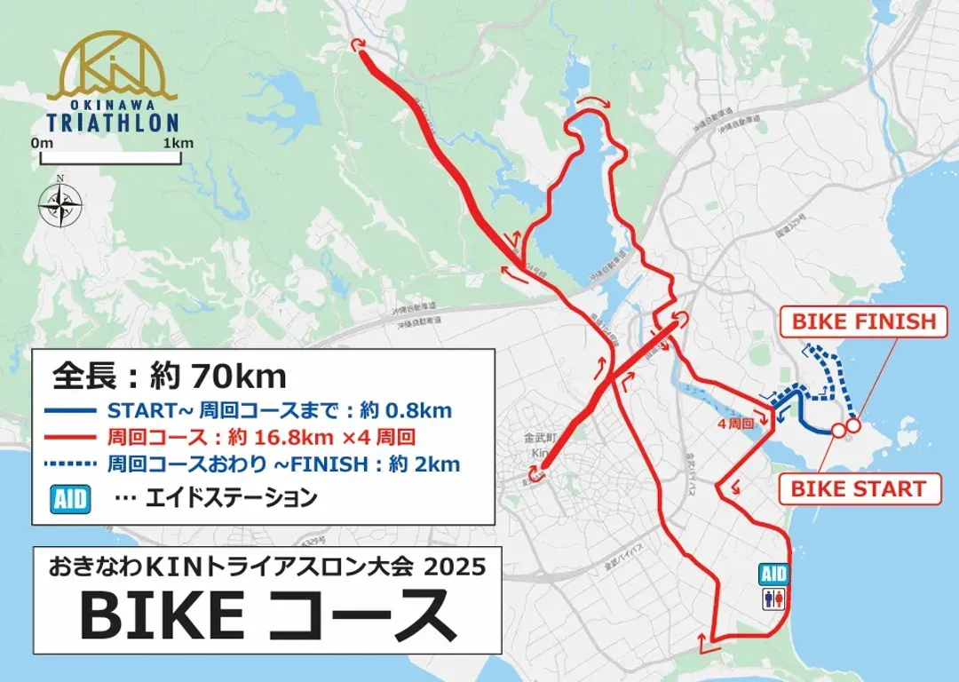 【路線圖 單車 】1圈約17公里*騎4圈（全長約70公里）