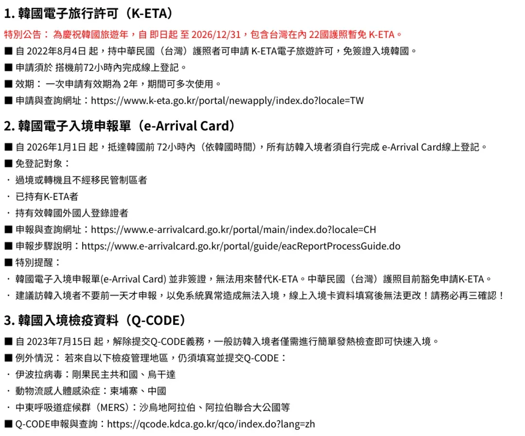 其他備註