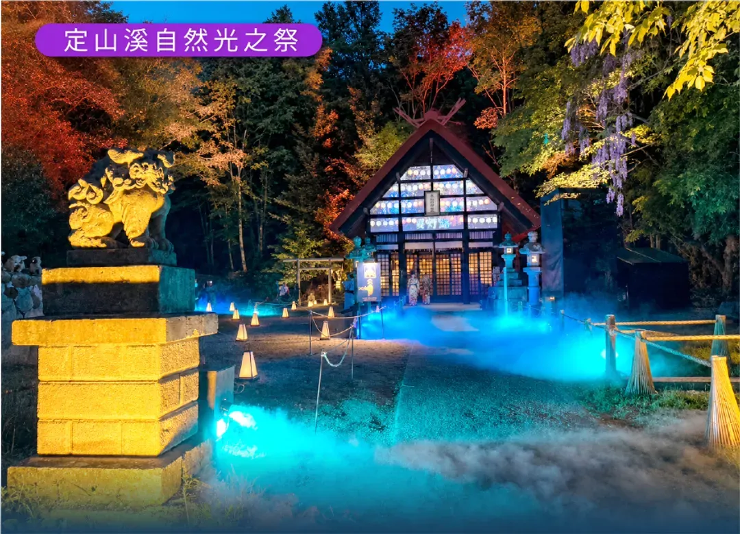 【熱賣】北海道夢幻花之旅6日.鈴蘭山谷.企鵝萌寵.富良野美瑛花田.洞爺湖花火.夏燈路.雙溫泉.三大螃蟹吃到飽(千千)-8