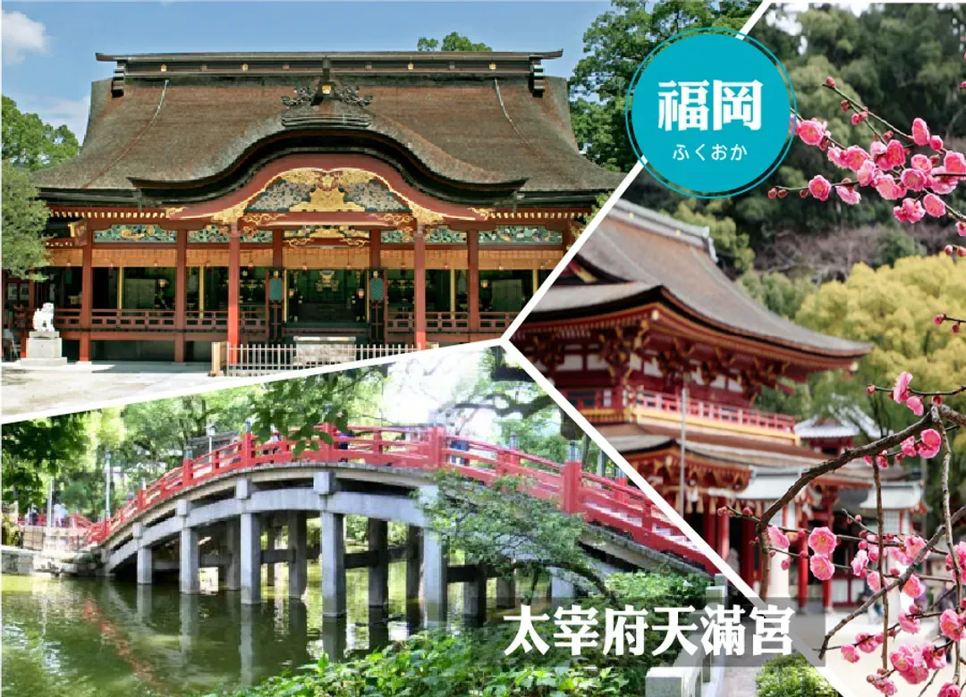 楓遊元氣九州5日.御船山樂園.大興善寺.環境藝術之森.寶満宮竈門神社.耶馬溪.湯布院金鱗湖.別府溫泉(大分進佐賀出)-8