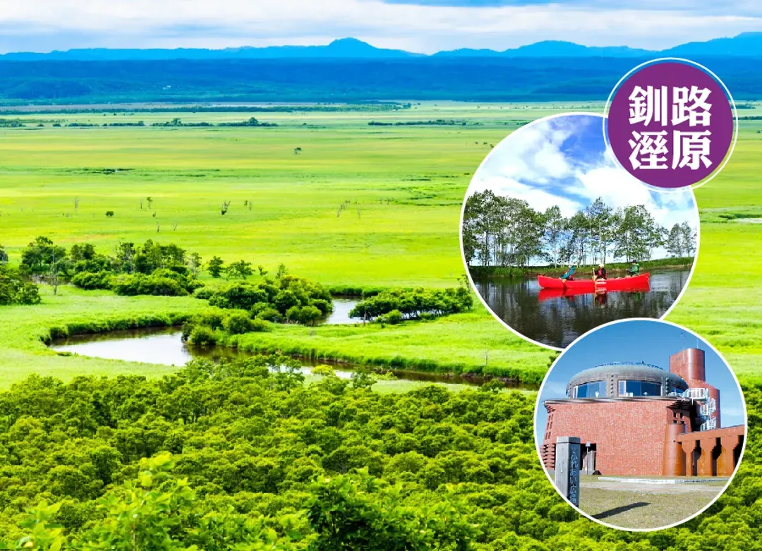 北海道最後秘境道東三溫泉5日.摩周藍寶石湖.阿寒愛奴文化.丹頂鶴.釧路濕原.硫磺山.層雲峽瀑布.三大螃蟹吃到飽