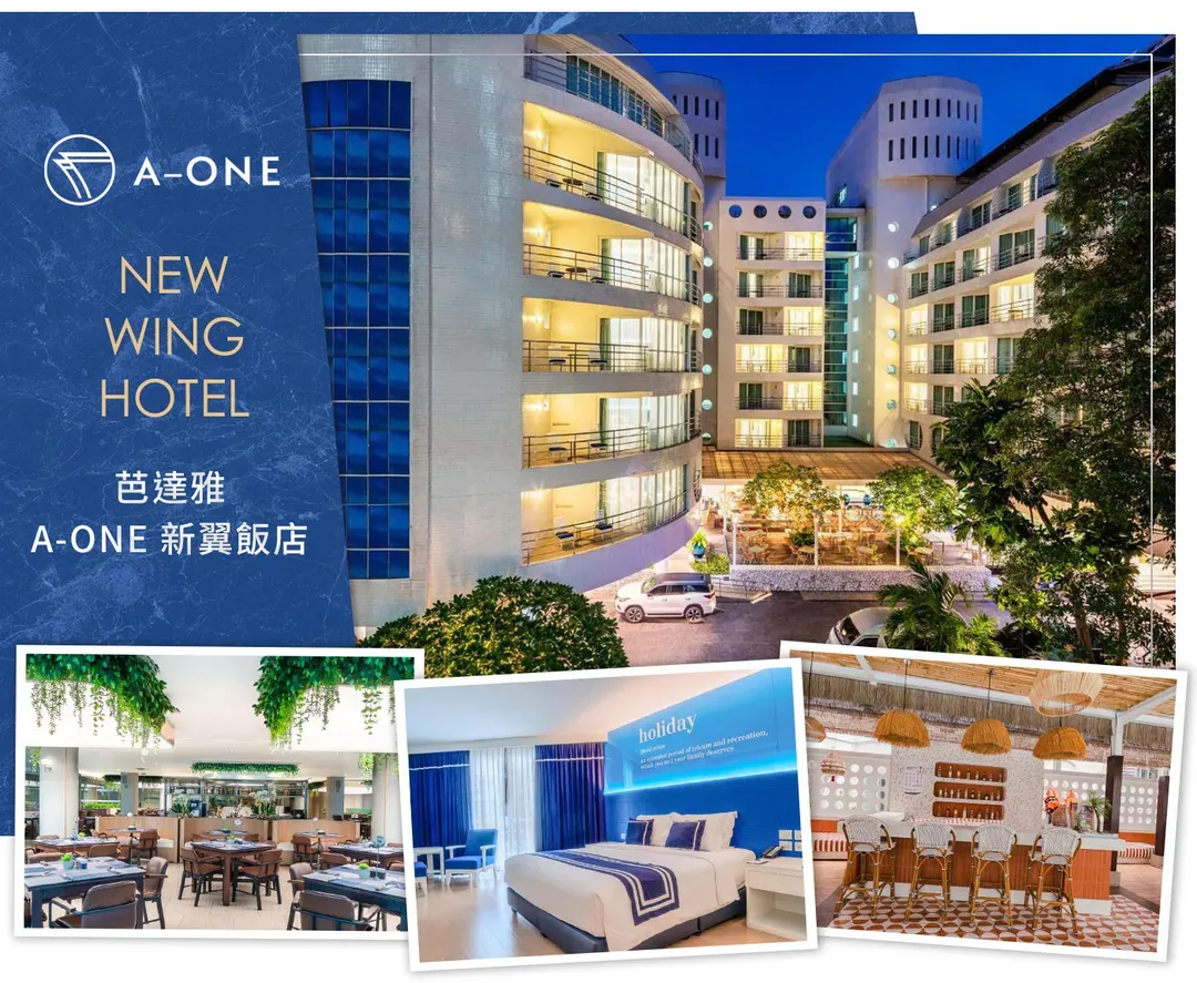 【每月主打星．曼芭樂翻天６日】保證入住五星萬豪酒店、曼谷自助餐天花板、嘉年華號遊湄南河[含稅]-12