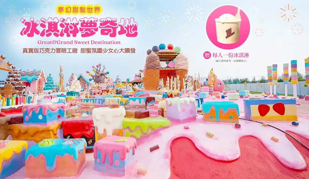【每月主打星．曼芭樂翻天６日】保證入住五星萬豪酒店、曼谷自助餐天花板、嘉年華號遊湄南河[含稅]