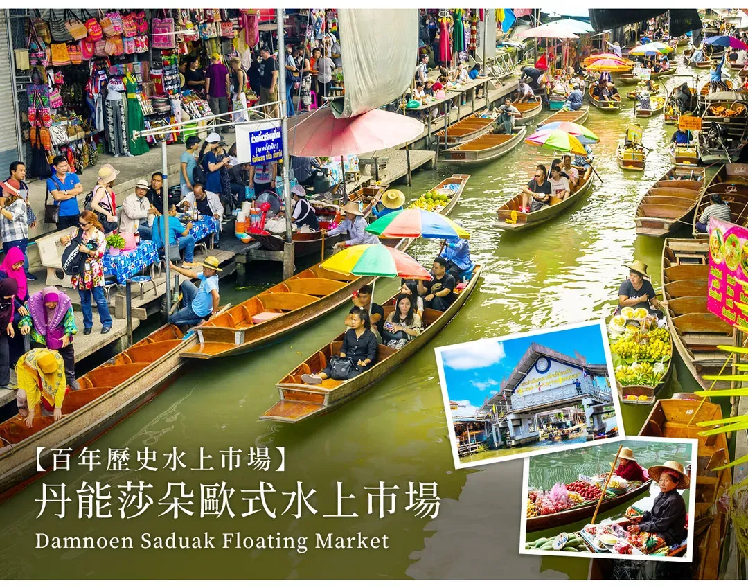 【每月主打星．曼芭樂翻天６日】保證入住五星萬豪酒店、曼谷自助餐天花板、嘉年華號遊湄南河[含稅]-8