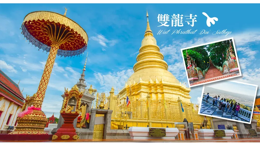 【清邁旅遊．超值雙城５日】金三角遊船、藍廟白廟、天使瀑布仙境、蘭納古城之旅、長榮航空[含稅]-5