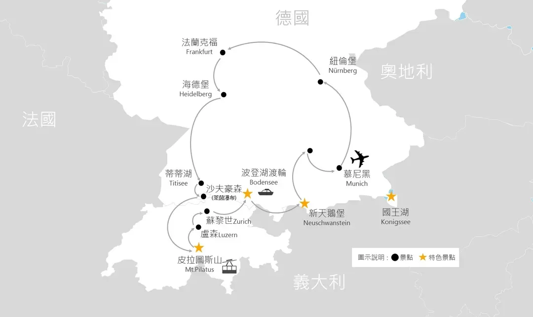 皮拉圖斯, pilatus, 龍之傳說,君臨天下