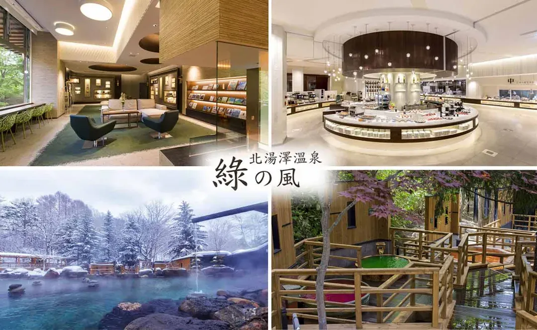 綠之風渡假村(乙晚)