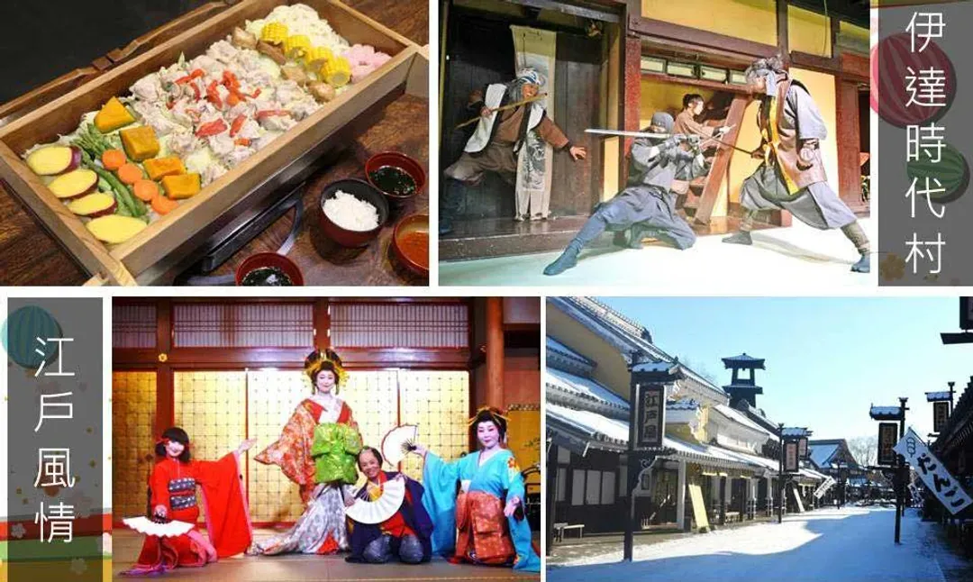 伊達時代村(蒸籠料理)
