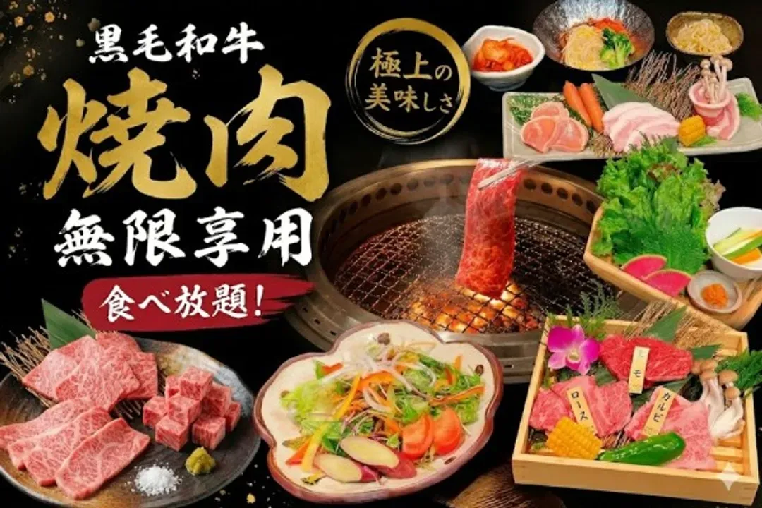 關西秋冬限定的三重奏