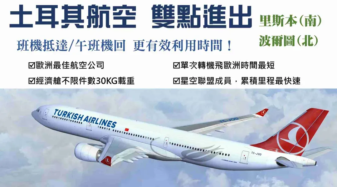 航空說明