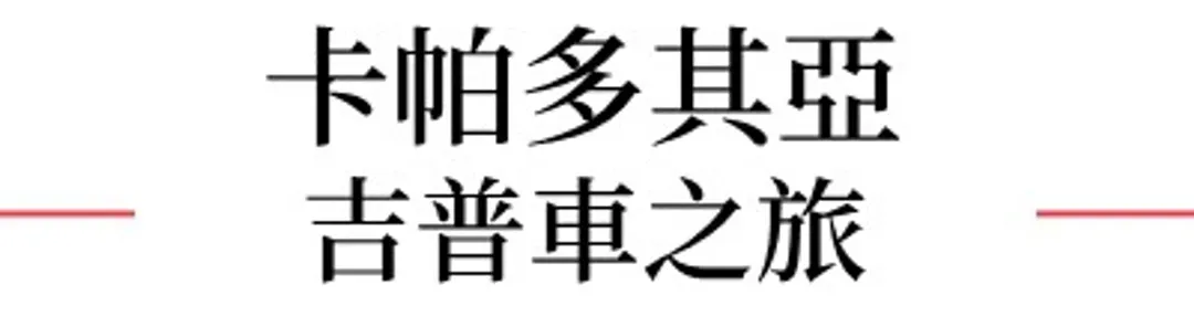 雄獅旅遊