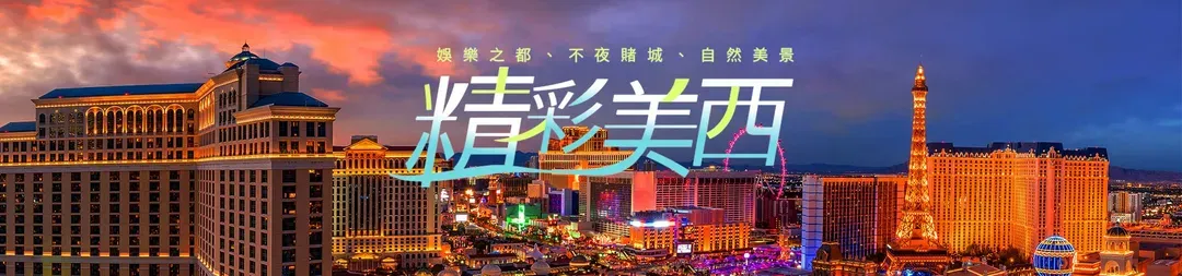 鳳凰城