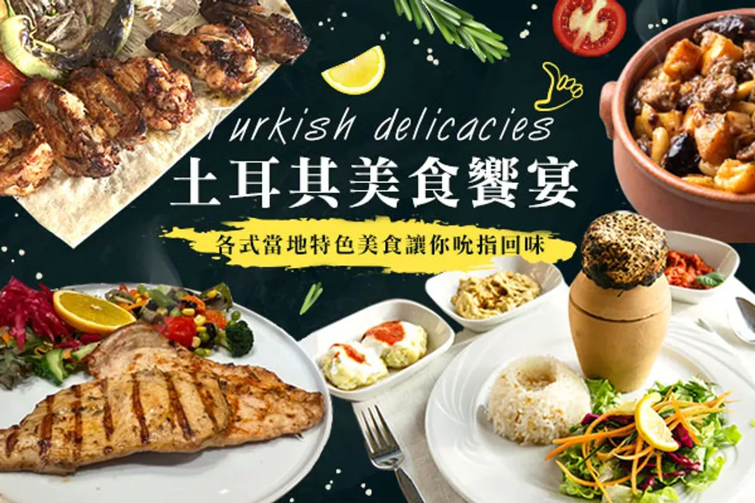 風味餐食因地區餐廳不同，以實際供應為主-風味餐食