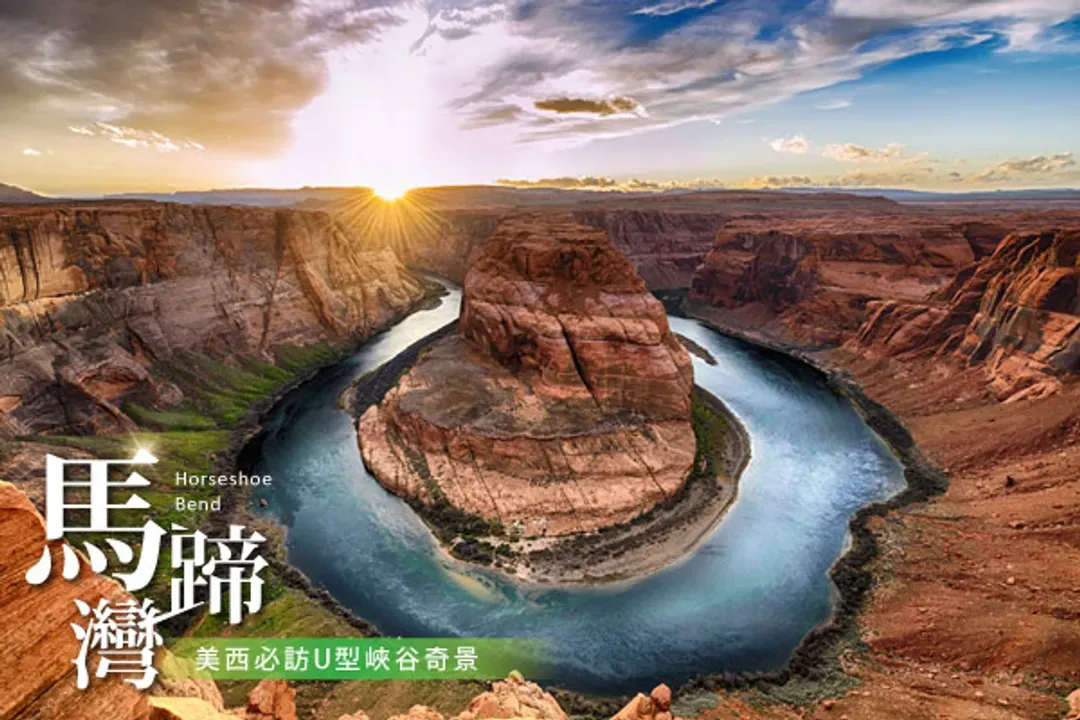 五大私房秘境